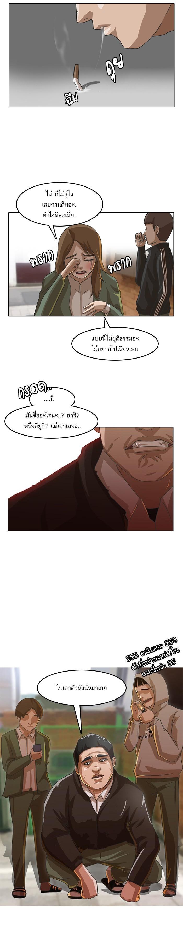 Manga-lc-com อ่านมังงะ อ่านการ์ตูน ออนไลน์ ฟรี Random Chat สาวจากแรนดอมแชต ตอนที่ 1 2 3 4 5 6 7 8 9 10 11 12 13 14 ฟรี ไม่มีโฆษณา Manga-lc - อ่าน มังงะ อ่าน การ์ตูน ออนไลน์ อ่านมังงะ ฟรี