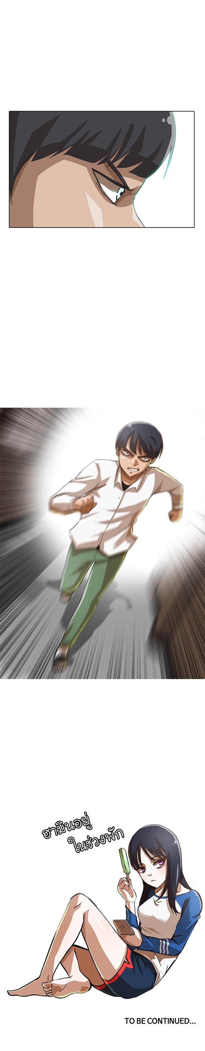 Manga-lc-com อ่านมังงะ อ่านการ์ตูน ออนไลน์ ฟรี Random Chat สาวจากแรนดอมแชต ตอนที่ 1 2 3 4 5 6 7 8 9 10 11 12 13 14 ฟรี ไม่มีโฆษณา Manga-lc - อ่าน มังงะ อ่าน การ์ตูน ออนไลน์ อ่านมังงะ ฟรี