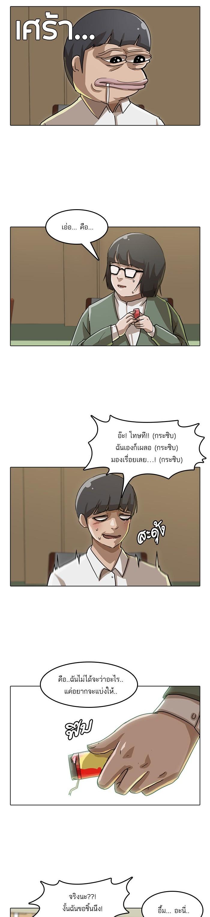 Manga-lc-com อ่านมังงะ อ่านการ์ตูน ออนไลน์ ฟรี Random Chat สาวจากแรนดอมแชต ตอนที่ 1 2 3 4 5 6 7 8 9 10 11 12 13 14 ฟรี ไม่มีโฆษณา Manga-lc - อ่าน มังงะ อ่าน การ์ตูน ออนไลน์ อ่านมังงะ ฟรี