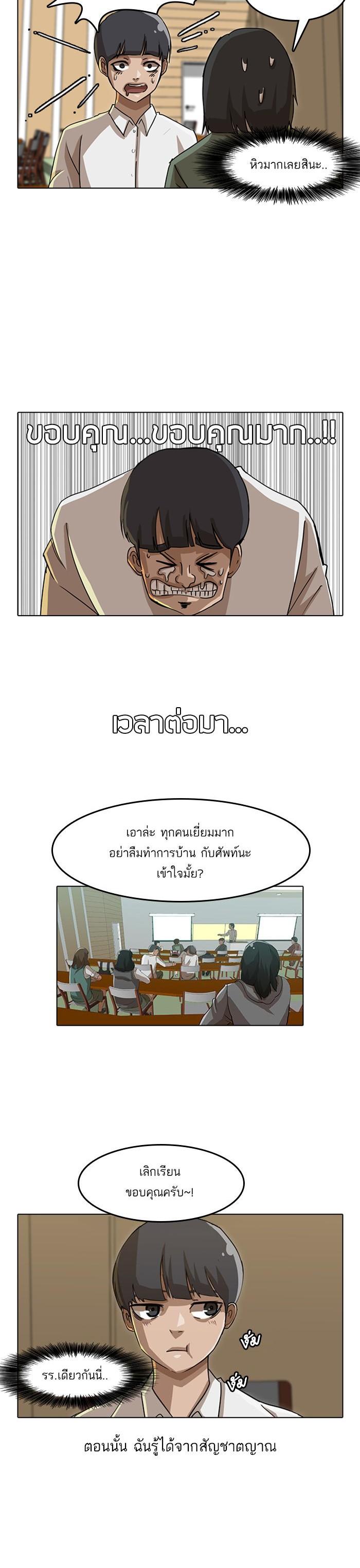 Manga-lc-com อ่านมังงะ อ่านการ์ตูน ออนไลน์ ฟรี Random Chat สาวจากแรนดอมแชต ตอนที่ 1 2 3 4 5 6 7 8 9 10 11 12 13 14 ฟรี ไม่มีโฆษณา Manga-lc - อ่าน มังงะ อ่าน การ์ตูน ออนไลน์ อ่านมังงะ ฟรี