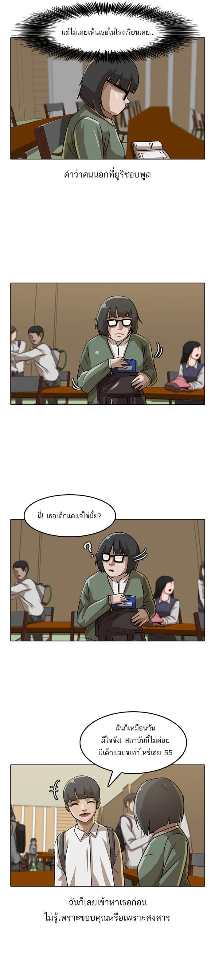 Manga-lc-com อ่านมังงะ อ่านการ์ตูน ออนไลน์ ฟรี Random Chat สาวจากแรนดอมแชต ตอนที่ 1 2 3 4 5 6 7 8 9 10 11 12 13 14 ฟรี ไม่มีโฆษณา Manga-lc - อ่าน มังงะ อ่าน การ์ตูน ออนไลน์ อ่านมังงะ ฟรี