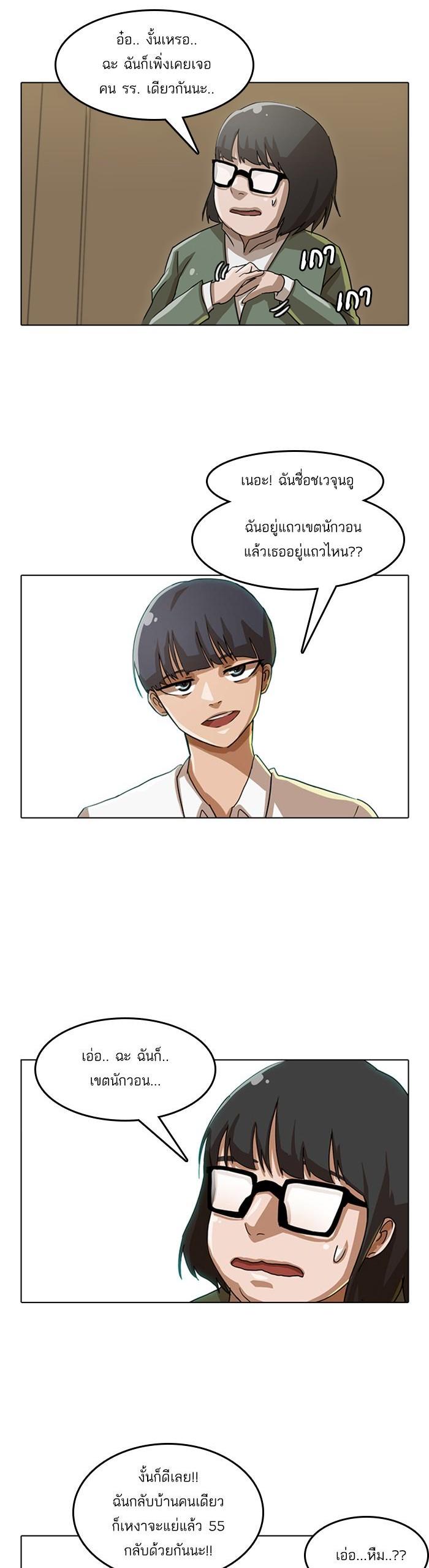 Manga-lc-com อ่านมังงะ อ่านการ์ตูน ออนไลน์ ฟรี Random Chat สาวจากแรนดอมแชต ตอนที่ 1 2 3 4 5 6 7 8 9 10 11 12 13 14 ฟรี ไม่มีโฆษณา Manga-lc - อ่าน มังงะ อ่าน การ์ตูน ออนไลน์ อ่านมังงะ ฟรี