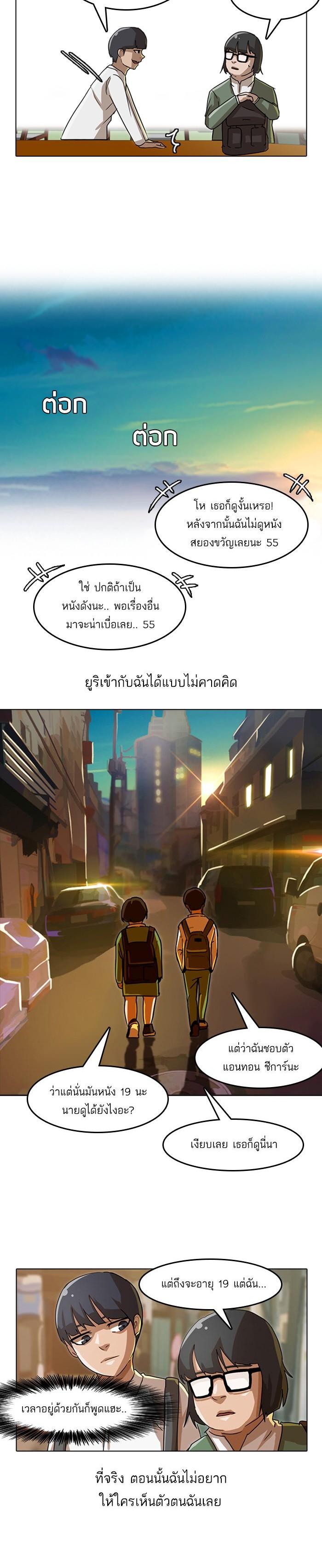 Manga-lc-com อ่านมังงะ อ่านการ์ตูน ออนไลน์ ฟรี Random Chat สาวจากแรนดอมแชต ตอนที่ 1 2 3 4 5 6 7 8 9 10 11 12 13 14 ฟรี ไม่มีโฆษณา Manga-lc - อ่าน มังงะ อ่าน การ์ตูน ออนไลน์ อ่านมังงะ ฟรี