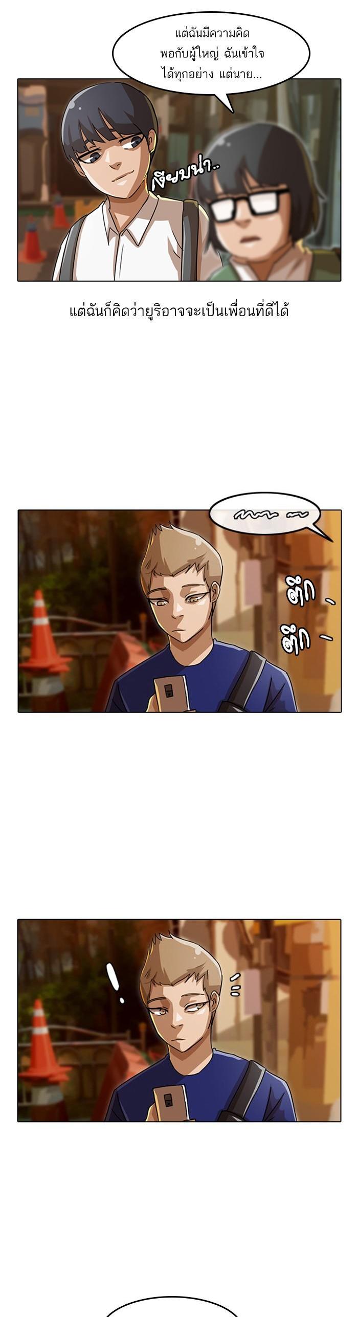 Manga-lc-com อ่านมังงะ อ่านการ์ตูน ออนไลน์ ฟรี Random Chat สาวจากแรนดอมแชต ตอนที่ 1 2 3 4 5 6 7 8 9 10 11 12 13 14 ฟรี ไม่มีโฆษณา Manga-lc - อ่าน มังงะ อ่าน การ์ตูน ออนไลน์ อ่านมังงะ ฟรี