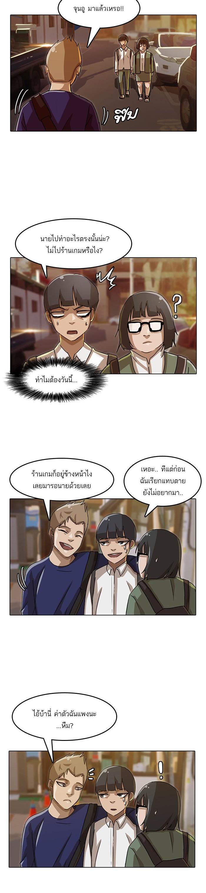 Manga-lc-com อ่านมังงะ อ่านการ์ตูน ออนไลน์ ฟรี Random Chat สาวจากแรนดอมแชต ตอนที่ 1 2 3 4 5 6 7 8 9 10 11 12 13 14 ฟรี ไม่มีโฆษณา Manga-lc - อ่าน มังงะ อ่าน การ์ตูน ออนไลน์ อ่านมังงะ ฟรี