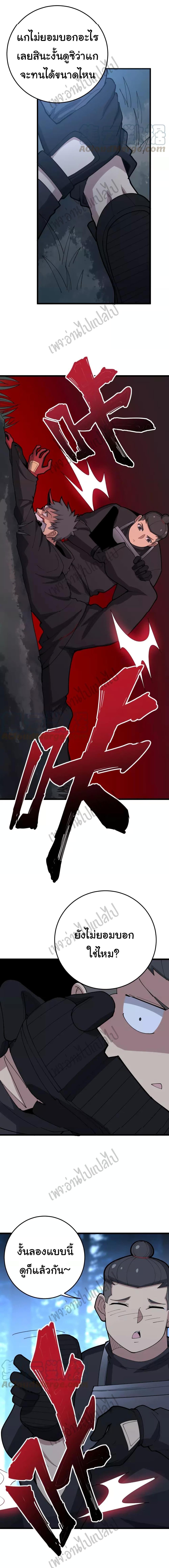 Manga-lc-com อ่านมังงะ อ่านการ์ตูน ออนไลน์ ฟรี Bad Hand Witch Doctor ตอนที่ 1 2 3 4 5 6 7 8 9 10 11 12 13 14 ฟรี ไม่มีโฆษณา Manga-lc - อ่าน มังงะ อ่าน การ์ตูน ออนไลน์ อ่านมังงะ ฟรี