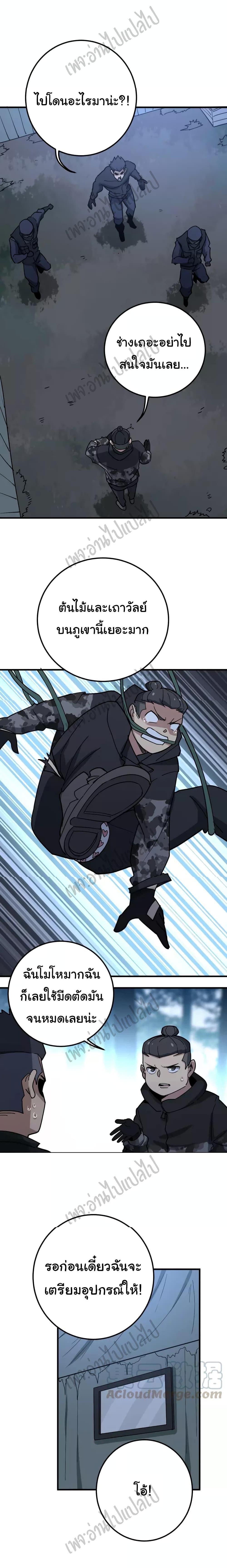 Manga-lc-com อ่านมังงะ อ่านการ์ตูน ออนไลน์ ฟรี Bad Hand Witch Doctor ตอนที่ 1 2 3 4 5 6 7 8 9 10 11 12 13 14 ฟรี ไม่มีโฆษณา Manga-lc - อ่าน มังงะ อ่าน การ์ตูน ออนไลน์ อ่านมังงะ ฟรี