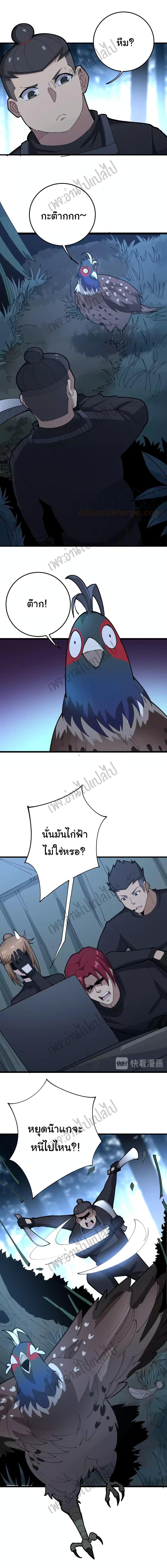 Manga-lc-com อ่านมังงะ อ่านการ์ตูน ออนไลน์ ฟรี Bad Hand Witch Doctor ตอนที่ 1 2 3 4 5 6 7 8 9 10 11 12 13 14 ฟรี ไม่มีโฆษณา Manga-lc - อ่าน มังงะ อ่าน การ์ตูน ออนไลน์ อ่านมังงะ ฟรี