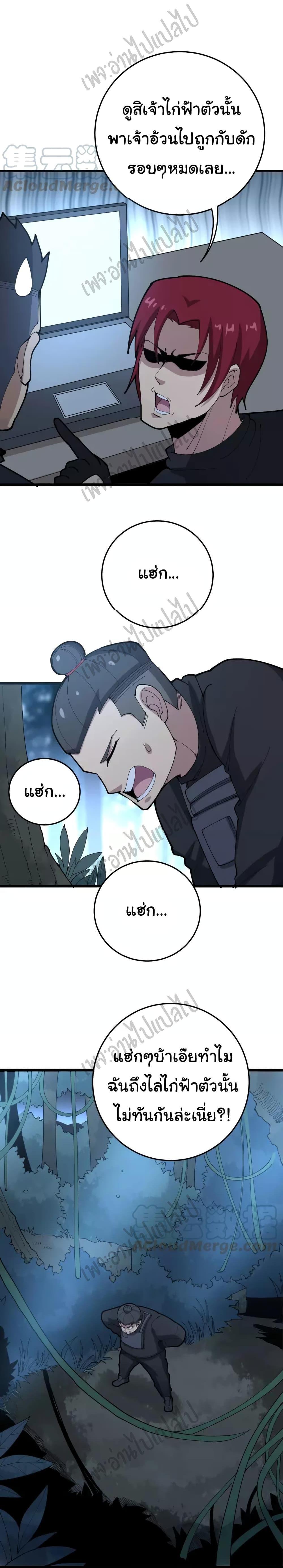 Manga-lc-com อ่านมังงะ อ่านการ์ตูน ออนไลน์ ฟรี Bad Hand Witch Doctor ตอนที่ 1 2 3 4 5 6 7 8 9 10 11 12 13 14 ฟรี ไม่มีโฆษณา Manga-lc - อ่าน มังงะ อ่าน การ์ตูน ออนไลน์ อ่านมังงะ ฟรี