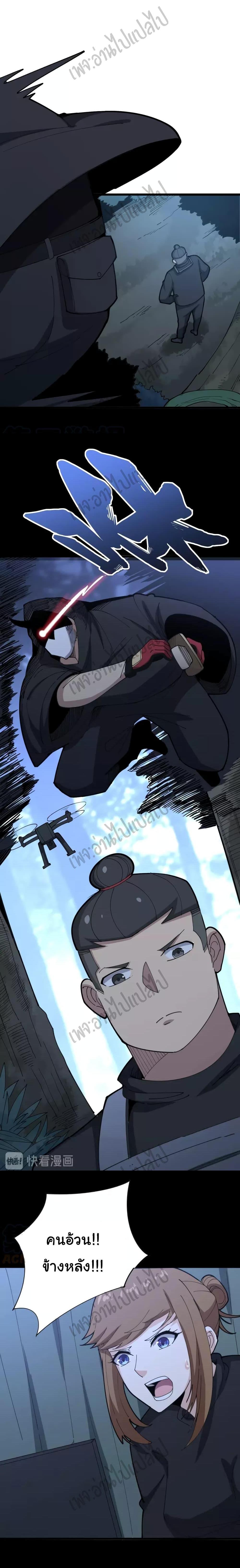 Manga-lc-com อ่านมังงะ อ่านการ์ตูน ออนไลน์ ฟรี Bad Hand Witch Doctor ตอนที่ 1 2 3 4 5 6 7 8 9 10 11 12 13 14 ฟรี ไม่มีโฆษณา Manga-lc - อ่าน มังงะ อ่าน การ์ตูน ออนไลน์ อ่านมังงะ ฟรี