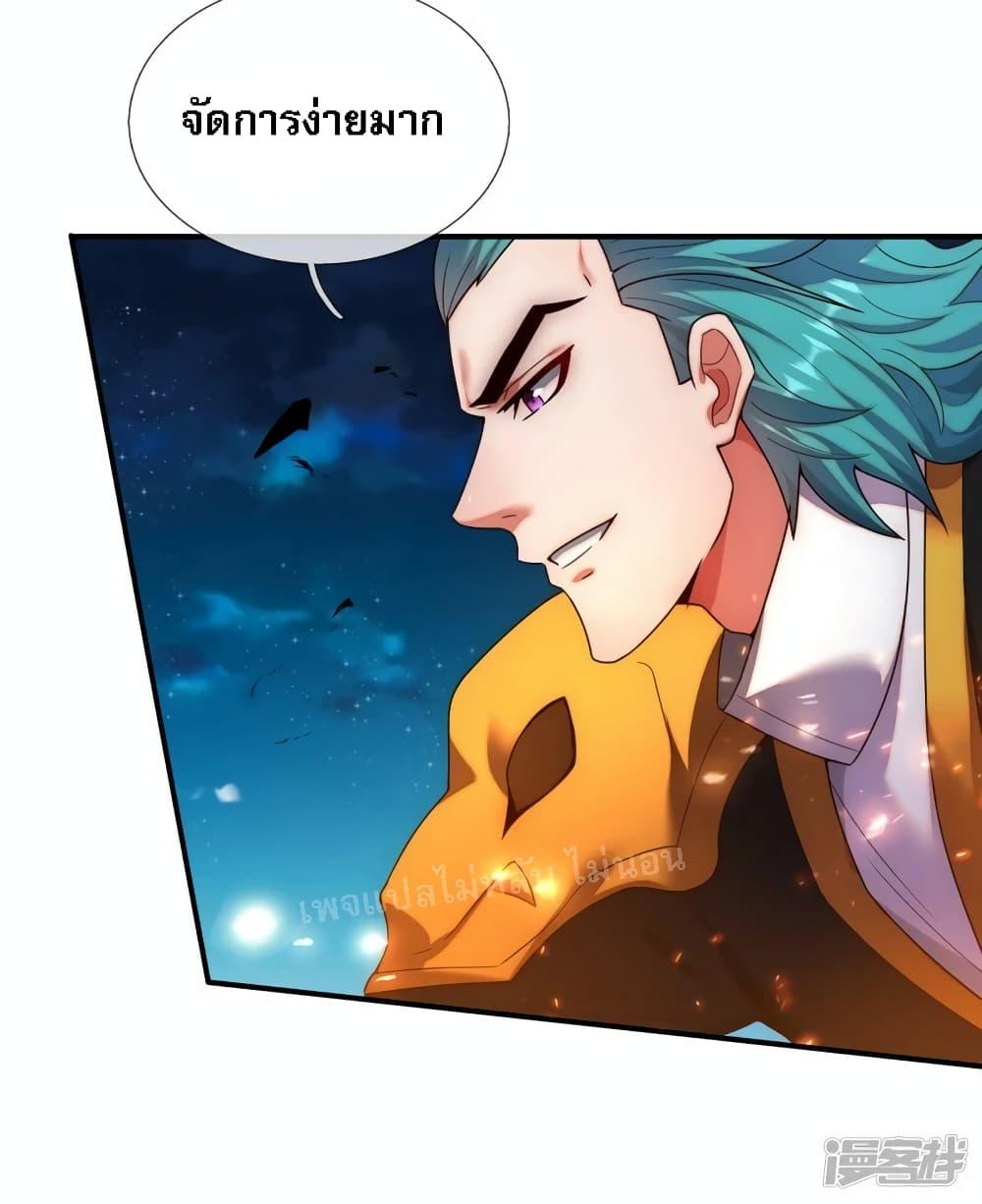 Manga-lc-com อ่านมังงะ อ่านการ์ตูน ออนไลน์ ฟรี Returning to take revenge of the God Demon King การกลับมาล้างแค้นของราชันเทพอสูร ตอนที่ 1 2 3 4 5 6 7 8 9 10 11 12 13 14 ฟรี ไม่มีโฆษณา Manga-lc - อ่าน มังงะ อ่าน การ์ตูน ออนไลน์ อ่านมังงะ ฟรี