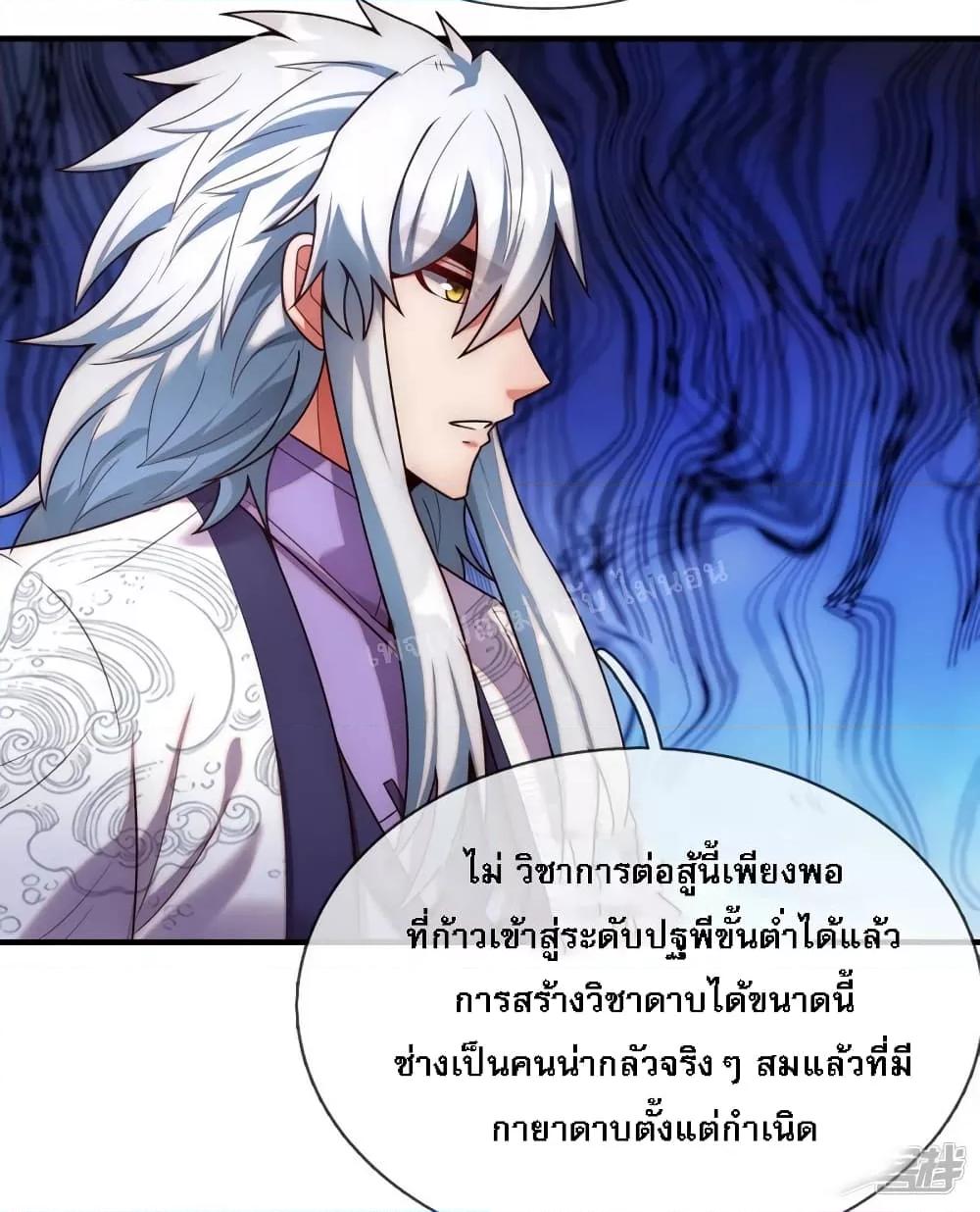 Manga-lc-com อ่านมังงะ อ่านการ์ตูน ออนไลน์ ฟรี Returning to take revenge of the God Demon King การกลับมาล้างแค้นของราชันเทพอสูร ตอนที่ 1 2 3 4 5 6 7 8 9 10 11 12 13 14 ฟรี ไม่มีโฆษณา Manga-lc - อ่าน มังงะ อ่าน การ์ตูน ออนไลน์ อ่านมังงะ ฟรี