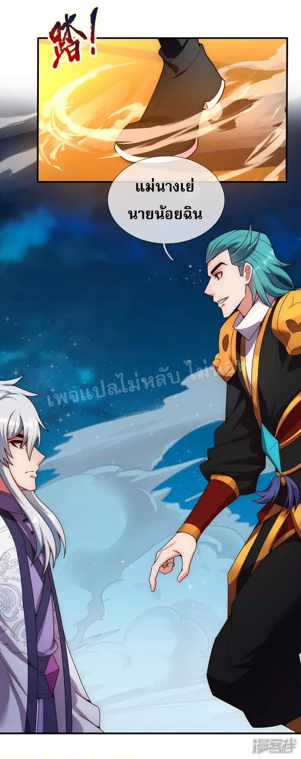 Manga-lc-com อ่านมังงะ อ่านการ์ตูน ออนไลน์ ฟรี Returning to take revenge of the God Demon King การกลับมาล้างแค้นของราชันเทพอสูร ตอนที่ 1 2 3 4 5 6 7 8 9 10 11 12 13 14 ฟรี ไม่มีโฆษณา Manga-lc - อ่าน มังงะ อ่าน การ์ตูน ออนไลน์ อ่านมังงะ ฟรี