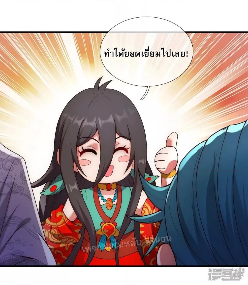 Manga-lc-com อ่านมังงะ อ่านการ์ตูน ออนไลน์ ฟรี Returning to take revenge of the God Demon King การกลับมาล้างแค้นของราชันเทพอสูร ตอนที่ 1 2 3 4 5 6 7 8 9 10 11 12 13 14 ฟรี ไม่มีโฆษณา Manga-lc - อ่าน มังงะ อ่าน การ์ตูน ออนไลน์ อ่านมังงะ ฟรี