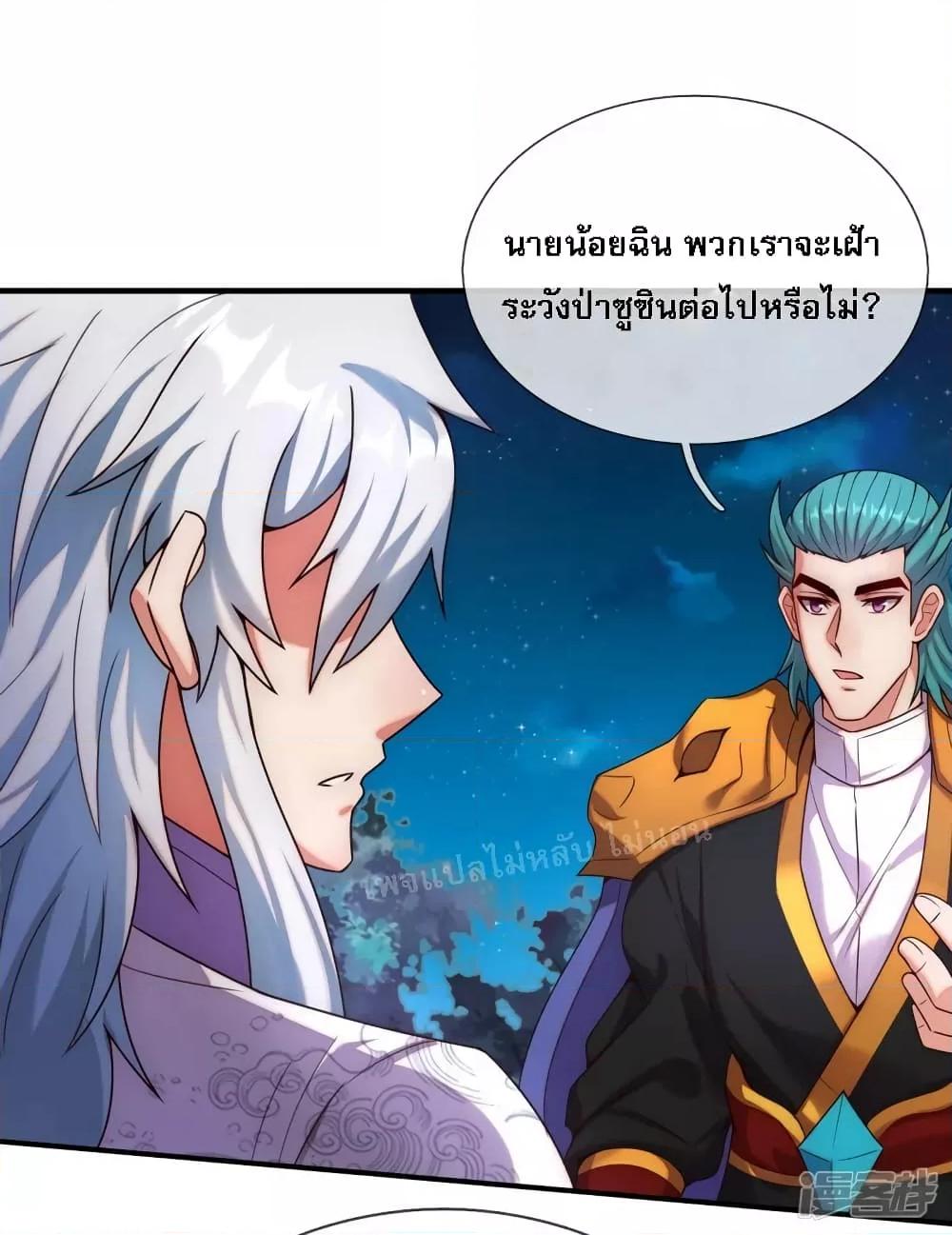 Manga-lc-com อ่านมังงะ อ่านการ์ตูน ออนไลน์ ฟรี Returning to take revenge of the God Demon King การกลับมาล้างแค้นของราชันเทพอสูร ตอนที่ 1 2 3 4 5 6 7 8 9 10 11 12 13 14 ฟรี ไม่มีโฆษณา Manga-lc - อ่าน มังงะ อ่าน การ์ตูน ออนไลน์ อ่านมังงะ ฟรี