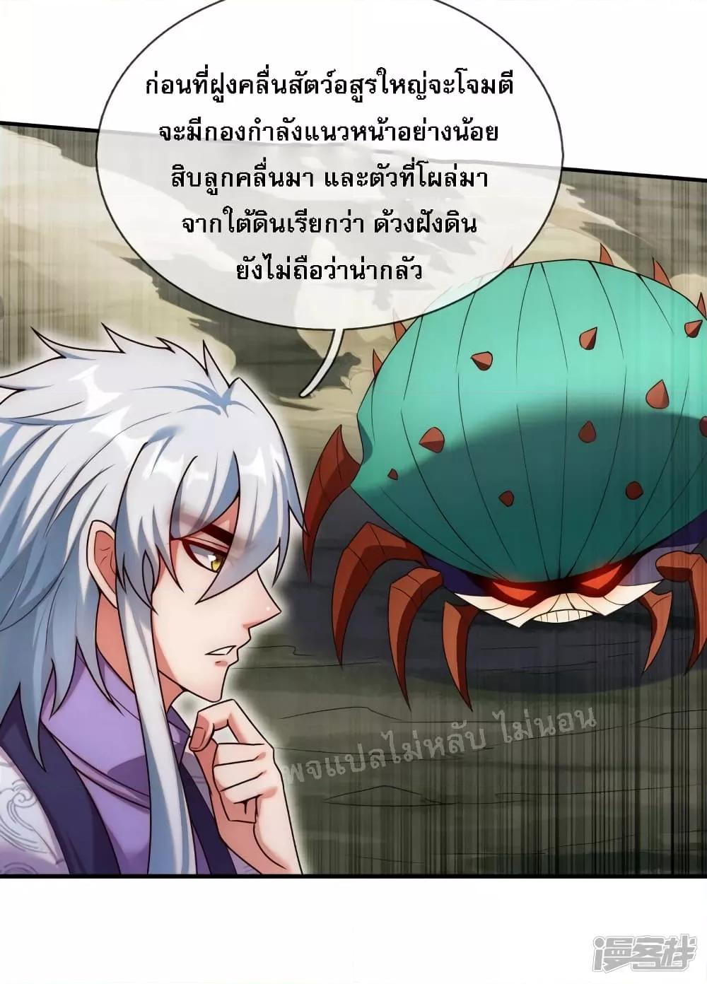 Manga-lc-com อ่านมังงะ อ่านการ์ตูน ออนไลน์ ฟรี Returning to take revenge of the God Demon King การกลับมาล้างแค้นของราชันเทพอสูร ตอนที่ 1 2 3 4 5 6 7 8 9 10 11 12 13 14 ฟรี ไม่มีโฆษณา Manga-lc - อ่าน มังงะ อ่าน การ์ตูน ออนไลน์ อ่านมังงะ ฟรี
