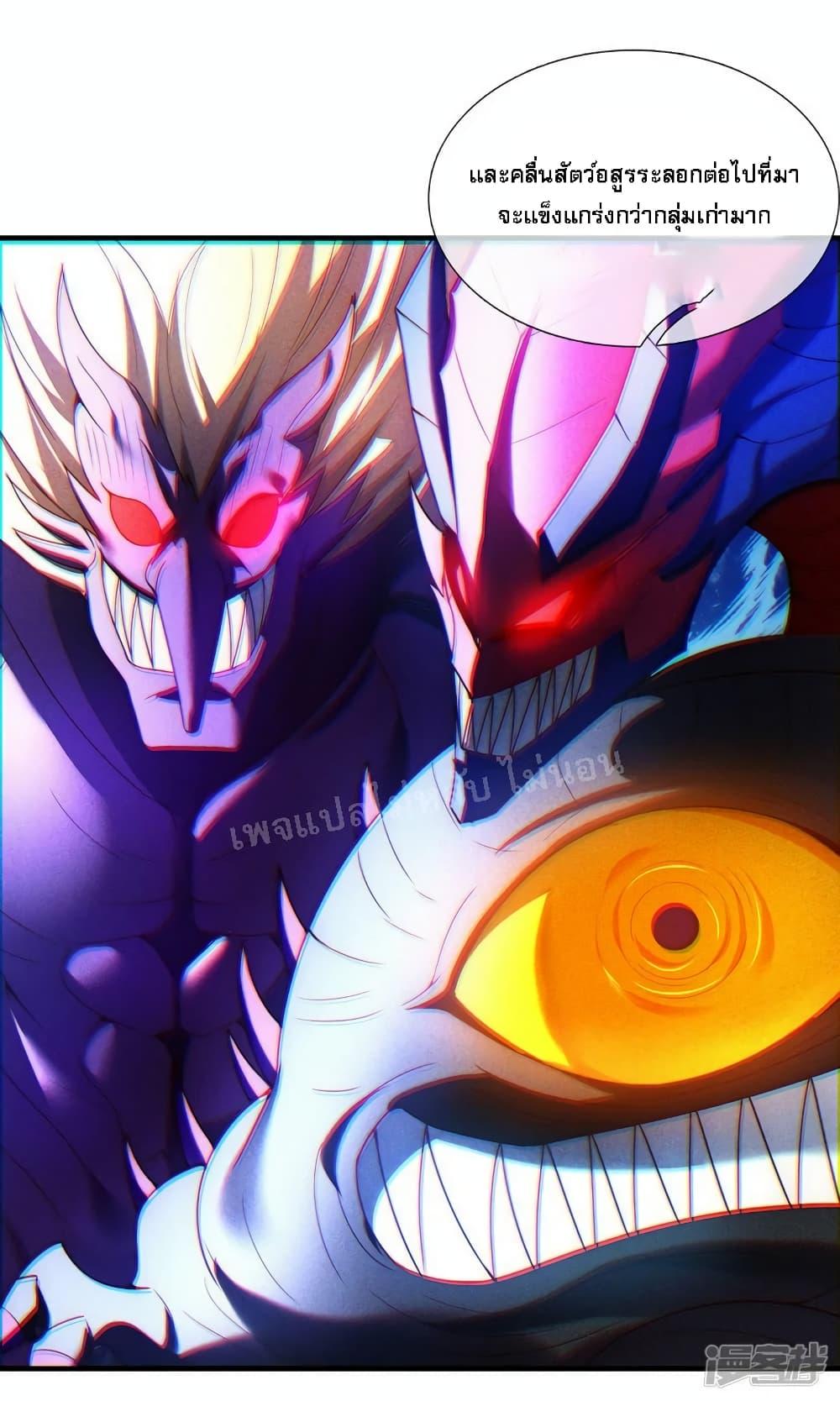 Manga-lc-com อ่านมังงะ อ่านการ์ตูน ออนไลน์ ฟรี Returning to take revenge of the God Demon King การกลับมาล้างแค้นของราชันเทพอสูร ตอนที่ 1 2 3 4 5 6 7 8 9 10 11 12 13 14 ฟรี ไม่มีโฆษณา Manga-lc - อ่าน มังงะ อ่าน การ์ตูน ออนไลน์ อ่านมังงะ ฟรี