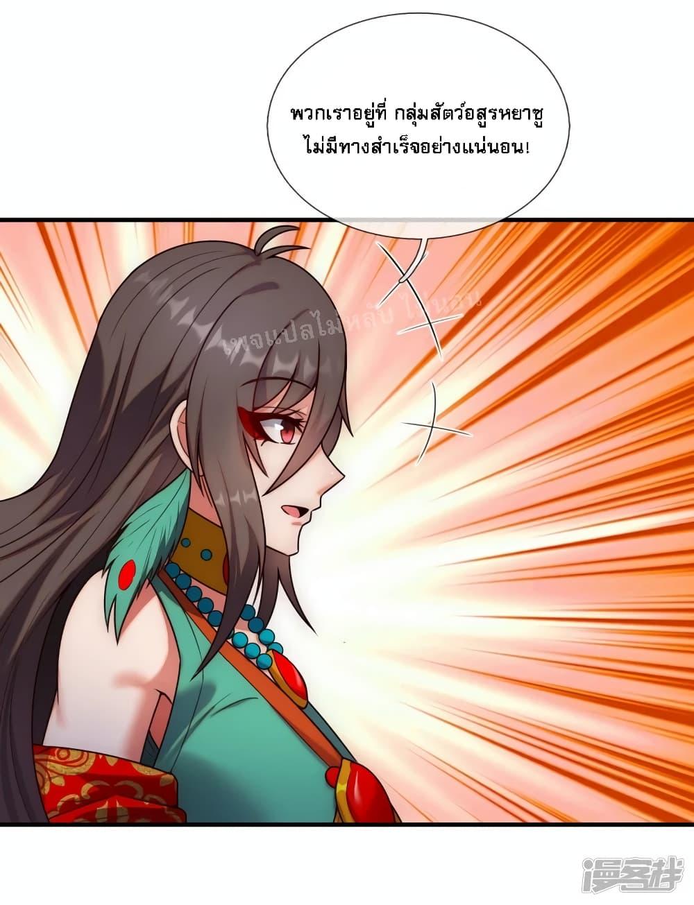 Manga-lc-com อ่านมังงะ อ่านการ์ตูน ออนไลน์ ฟรี Returning to take revenge of the God Demon King การกลับมาล้างแค้นของราชันเทพอสูร ตอนที่ 1 2 3 4 5 6 7 8 9 10 11 12 13 14 ฟรี ไม่มีโฆษณา Manga-lc - อ่าน มังงะ อ่าน การ์ตูน ออนไลน์ อ่านมังงะ ฟรี