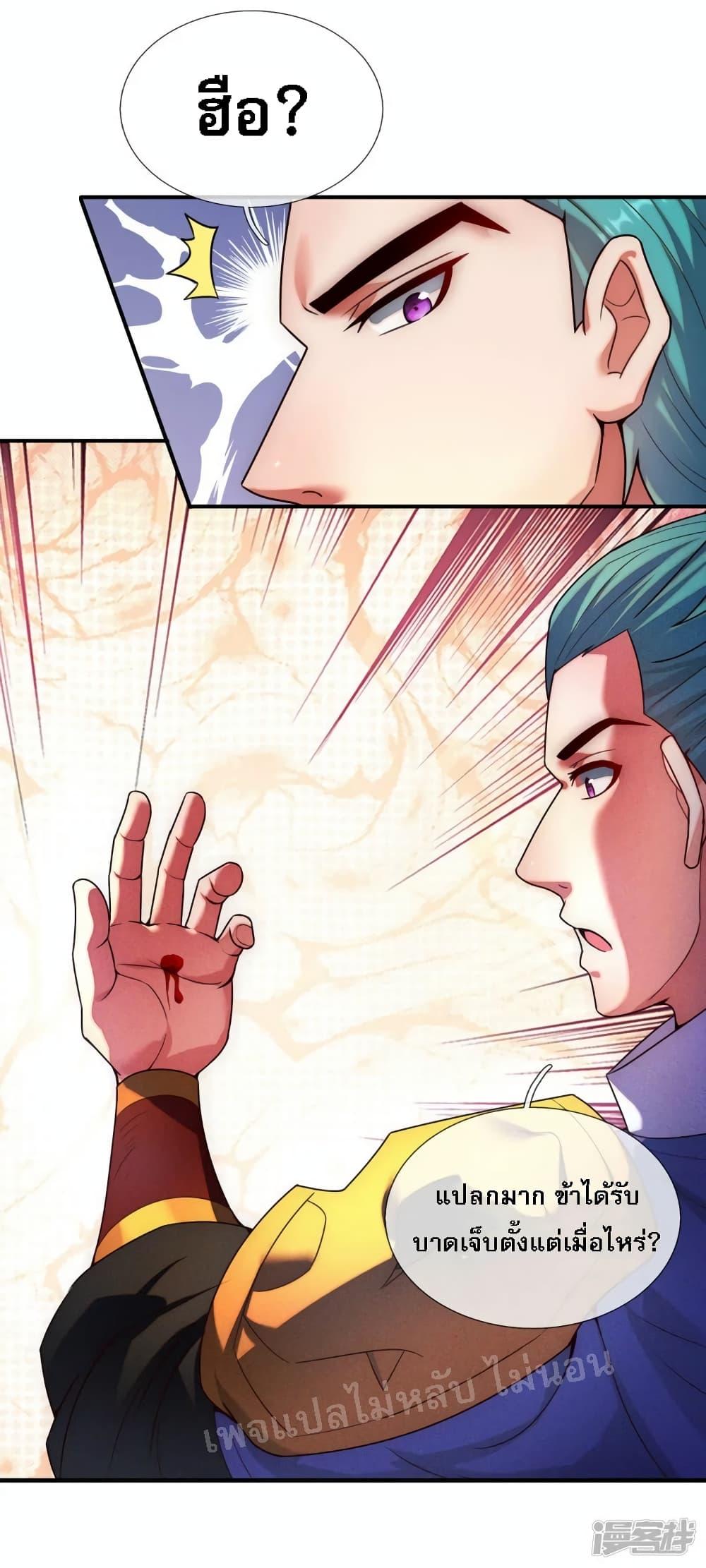 Manga-lc-com อ่านมังงะ อ่านการ์ตูน ออนไลน์ ฟรี Returning to take revenge of the God Demon King การกลับมาล้างแค้นของราชันเทพอสูร ตอนที่ 1 2 3 4 5 6 7 8 9 10 11 12 13 14 ฟรี ไม่มีโฆษณา Manga-lc - อ่าน มังงะ อ่าน การ์ตูน ออนไลน์ อ่านมังงะ ฟรี
