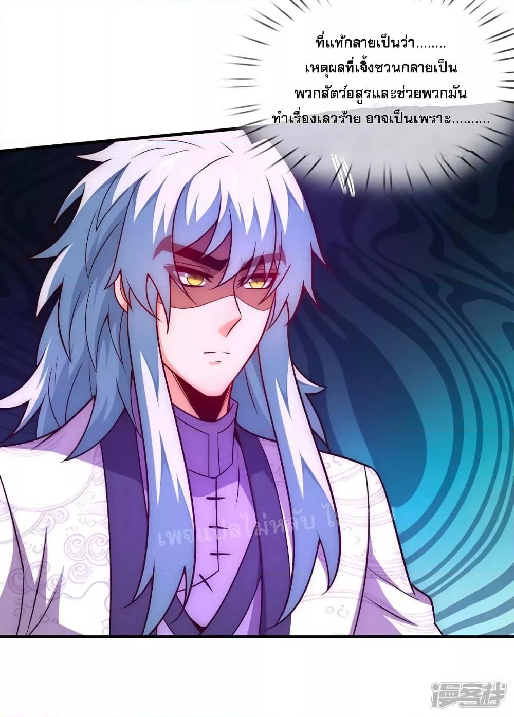 Manga-lc-com อ่านมังงะ อ่านการ์ตูน ออนไลน์ ฟรี Returning to take revenge of the God Demon King การกลับมาล้างแค้นของราชันเทพอสูร ตอนที่ 1 2 3 4 5 6 7 8 9 10 11 12 13 14 ฟรี ไม่มีโฆษณา Manga-lc - อ่าน มังงะ อ่าน การ์ตูน ออนไลน์ อ่านมังงะ ฟรี