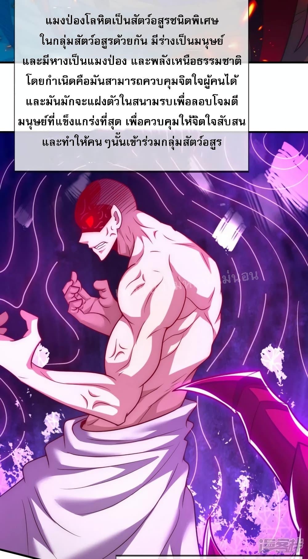 Manga-lc-com อ่านมังงะ อ่านการ์ตูน ออนไลน์ ฟรี Returning to take revenge of the God Demon King การกลับมาล้างแค้นของราชันเทพอสูร ตอนที่ 1 2 3 4 5 6 7 8 9 10 11 12 13 14 ฟรี ไม่มีโฆษณา Manga-lc - อ่าน มังงะ อ่าน การ์ตูน ออนไลน์ อ่านมังงะ ฟรี