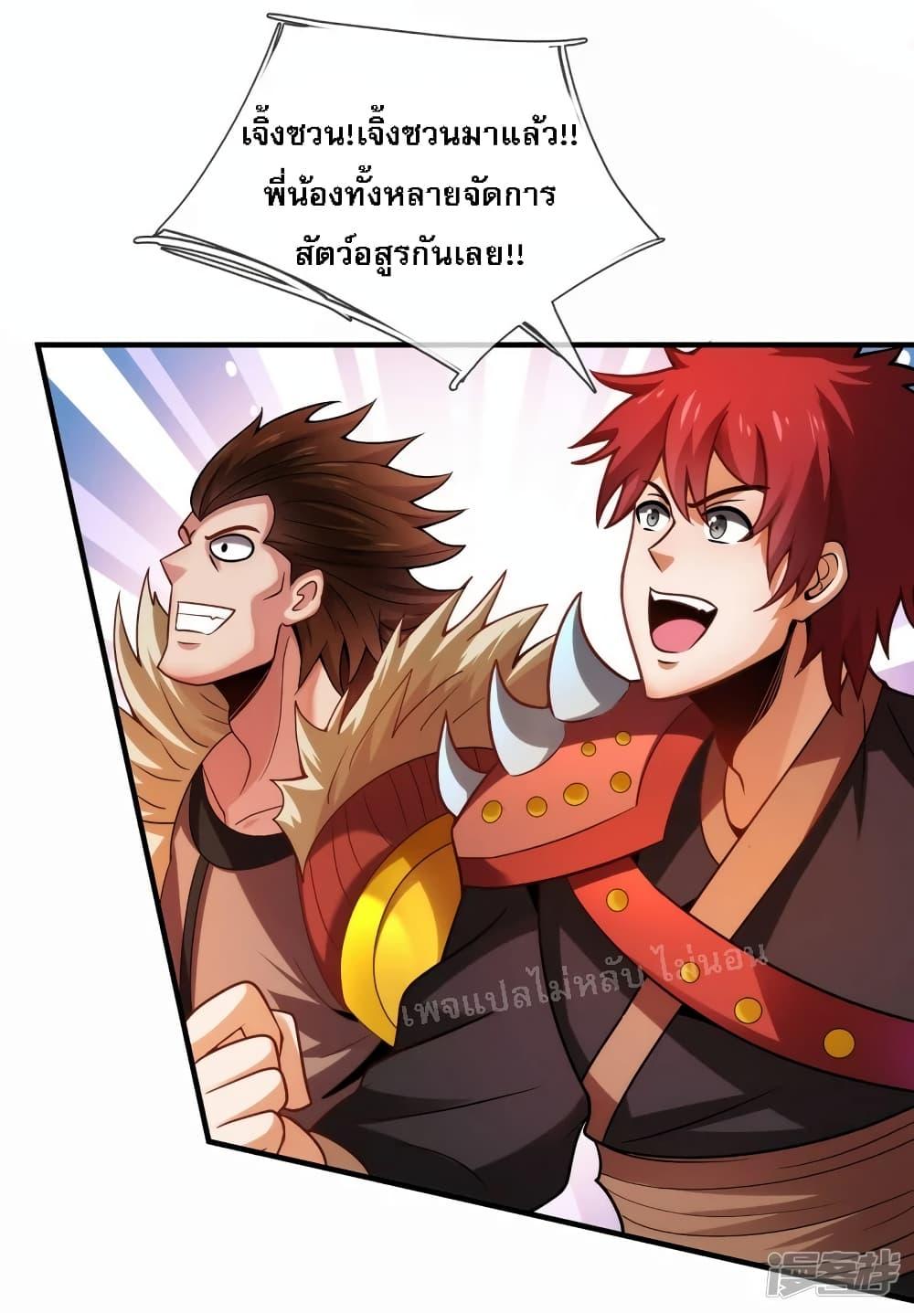 Manga-lc-com อ่านมังงะ อ่านการ์ตูน ออนไลน์ ฟรี Returning to take revenge of the God Demon King การกลับมาล้างแค้นของราชันเทพอสูร ตอนที่ 1 2 3 4 5 6 7 8 9 10 11 12 13 14 ฟรี ไม่มีโฆษณา Manga-lc - อ่าน มังงะ อ่าน การ์ตูน ออนไลน์ อ่านมังงะ ฟรี