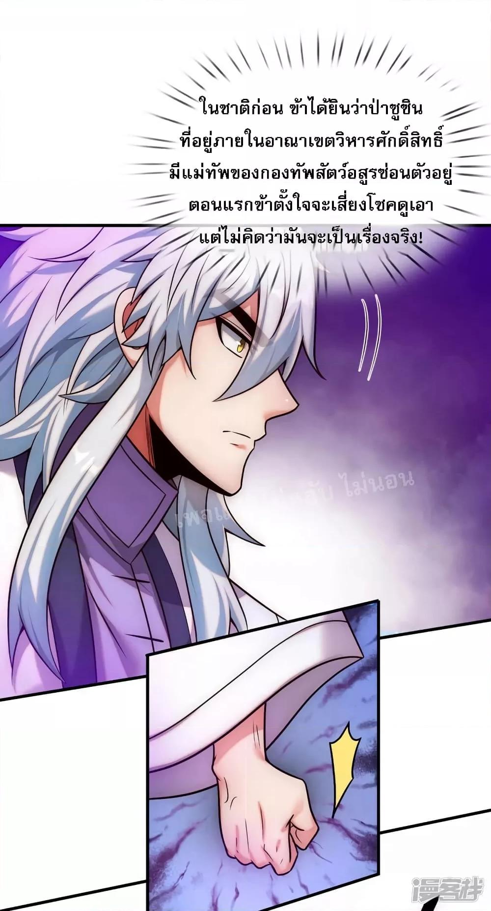 Manga-lc-com อ่านมังงะ อ่านการ์ตูน ออนไลน์ ฟรี Returning to take revenge of the God Demon King การกลับมาล้างแค้นของราชันเทพอสูร ตอนที่ 1 2 3 4 5 6 7 8 9 10 11 12 13 14 ฟรี ไม่มีโฆษณา Manga-lc - อ่าน มังงะ อ่าน การ์ตูน ออนไลน์ อ่านมังงะ ฟรี