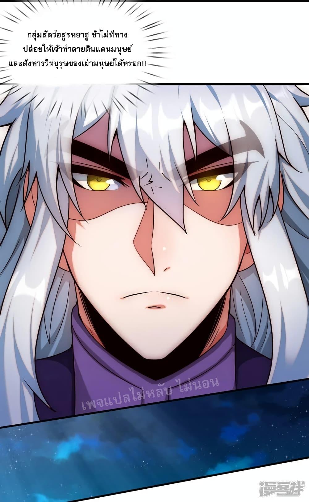 Manga-lc-com อ่านมังงะ อ่านการ์ตูน ออนไลน์ ฟรี Returning to take revenge of the God Demon King การกลับมาล้างแค้นของราชันเทพอสูร ตอนที่ 1 2 3 4 5 6 7 8 9 10 11 12 13 14 ฟรี ไม่มีโฆษณา Manga-lc - อ่าน มังงะ อ่าน การ์ตูน ออนไลน์ อ่านมังงะ ฟรี