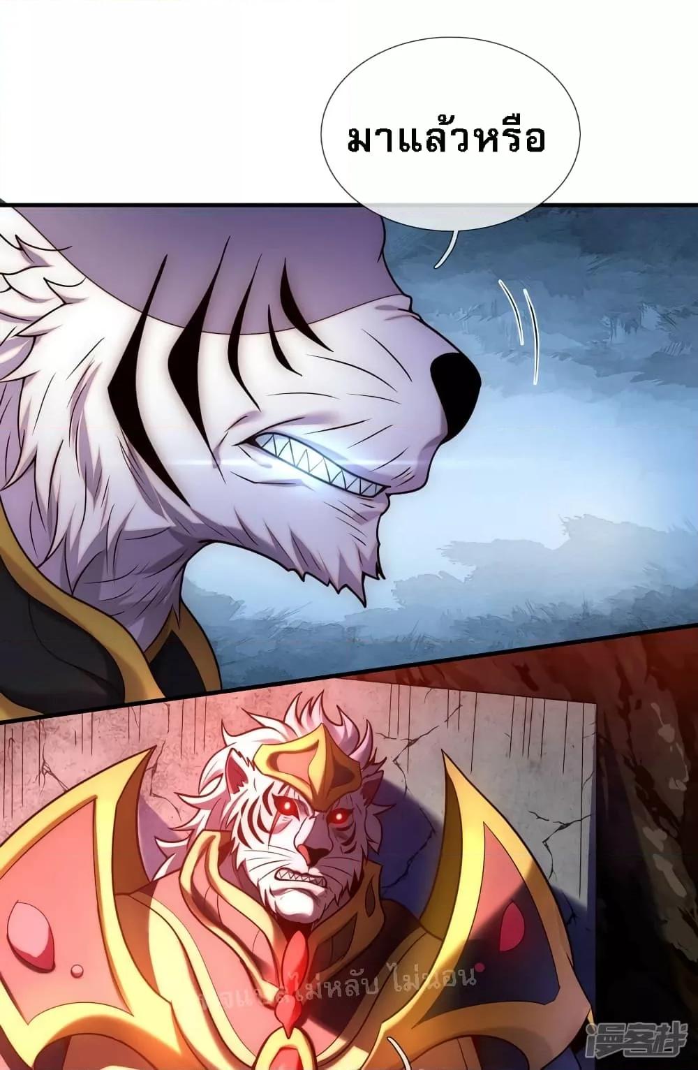 Manga-lc-com อ่านมังงะ อ่านการ์ตูน ออนไลน์ ฟรี Returning to take revenge of the God Demon King การกลับมาล้างแค้นของราชันเทพอสูร ตอนที่ 1 2 3 4 5 6 7 8 9 10 11 12 13 14 ฟรี ไม่มีโฆษณา Manga-lc - อ่าน มังงะ อ่าน การ์ตูน ออนไลน์ อ่านมังงะ ฟรี