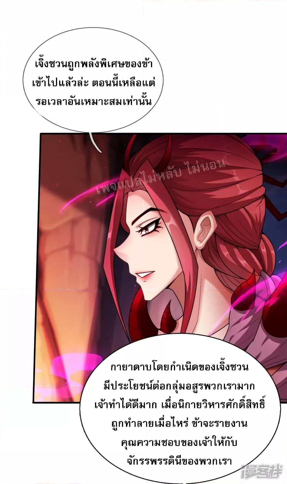 Manga-lc-com อ่านมังงะ อ่านการ์ตูน ออนไลน์ ฟรี Returning to take revenge of the God Demon King การกลับมาล้างแค้นของราชันเทพอสูร ตอนที่ 1 2 3 4 5 6 7 8 9 10 11 12 13 14 ฟรี ไม่มีโฆษณา Manga-lc - อ่าน มังงะ อ่าน การ์ตูน ออนไลน์ อ่านมังงะ ฟรี