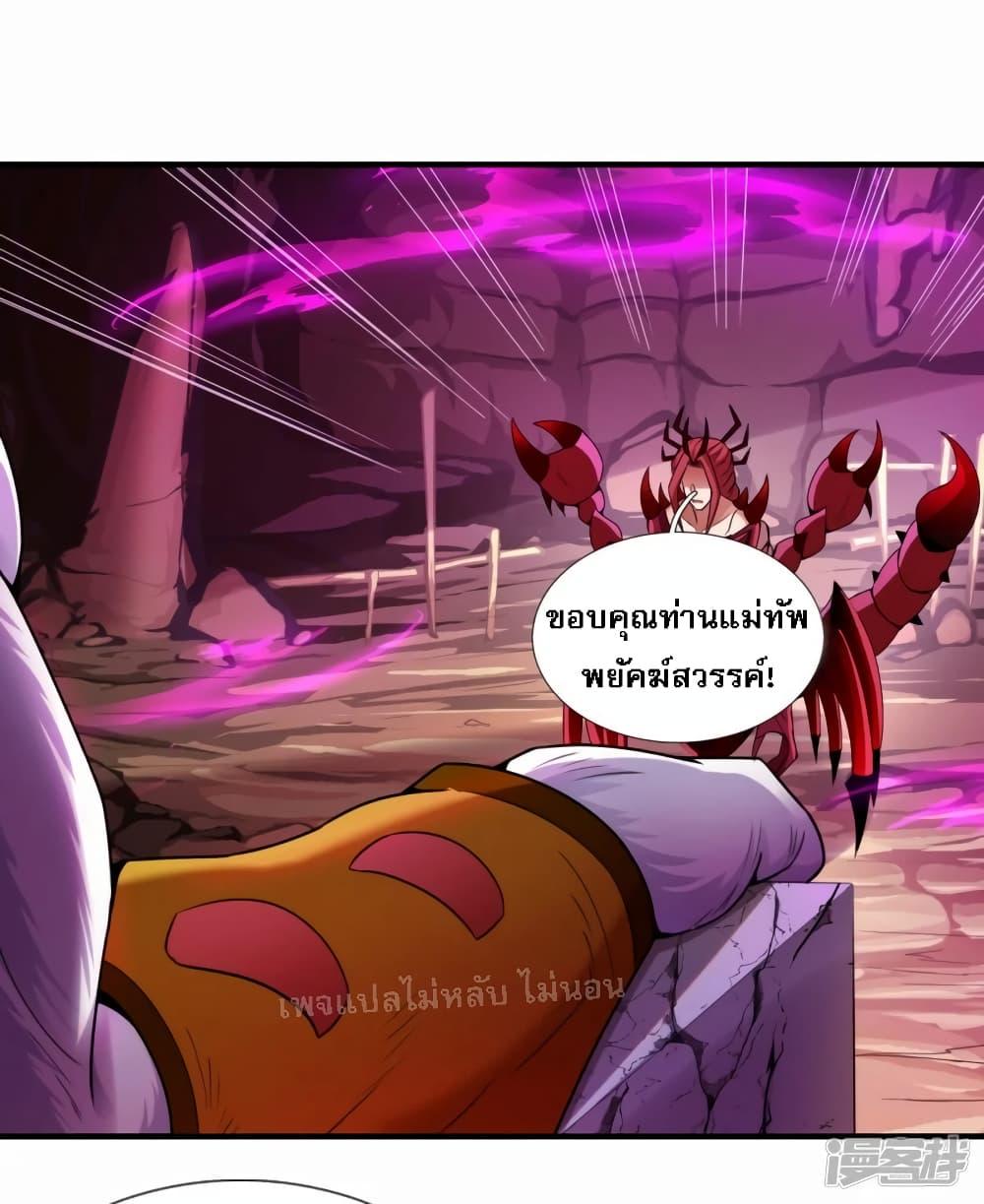Manga-lc-com อ่านมังงะ อ่านการ์ตูน ออนไลน์ ฟรี Returning to take revenge of the God Demon King การกลับมาล้างแค้นของราชันเทพอสูร ตอนที่ 1 2 3 4 5 6 7 8 9 10 11 12 13 14 ฟรี ไม่มีโฆษณา Manga-lc - อ่าน มังงะ อ่าน การ์ตูน ออนไลน์ อ่านมังงะ ฟรี