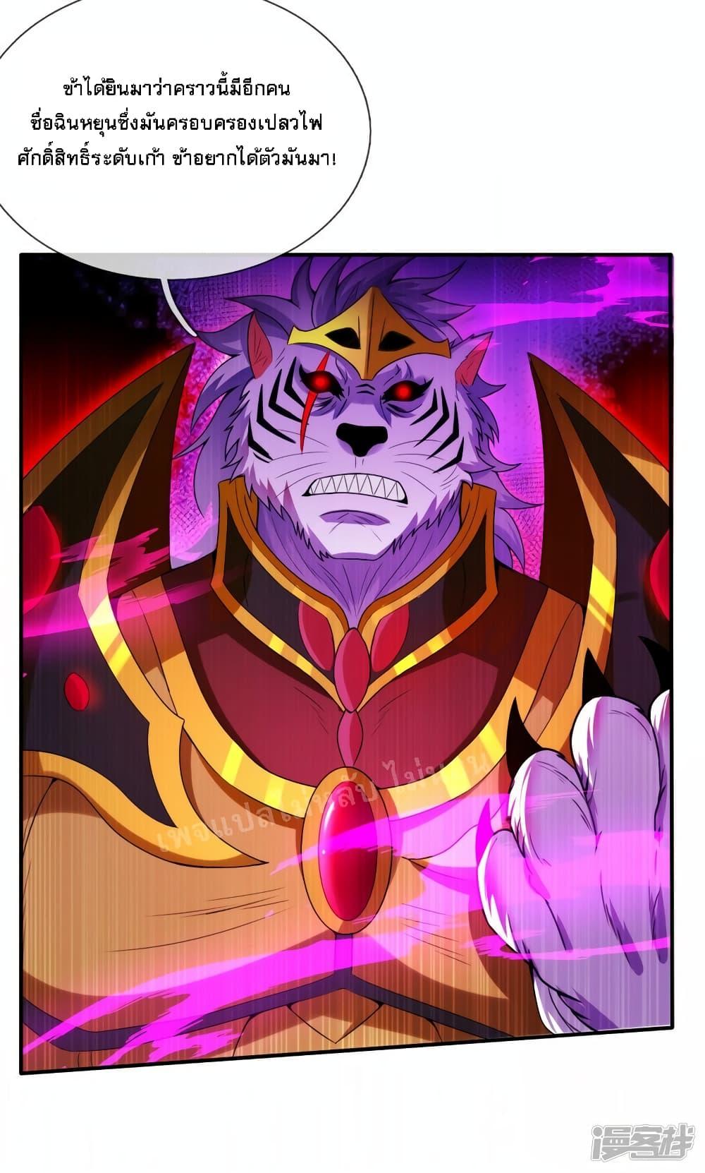 Manga-lc-com อ่านมังงะ อ่านการ์ตูน ออนไลน์ ฟรี Returning to take revenge of the God Demon King การกลับมาล้างแค้นของราชันเทพอสูร ตอนที่ 1 2 3 4 5 6 7 8 9 10 11 12 13 14 ฟรี ไม่มีโฆษณา Manga-lc - อ่าน มังงะ อ่าน การ์ตูน ออนไลน์ อ่านมังงะ ฟรี