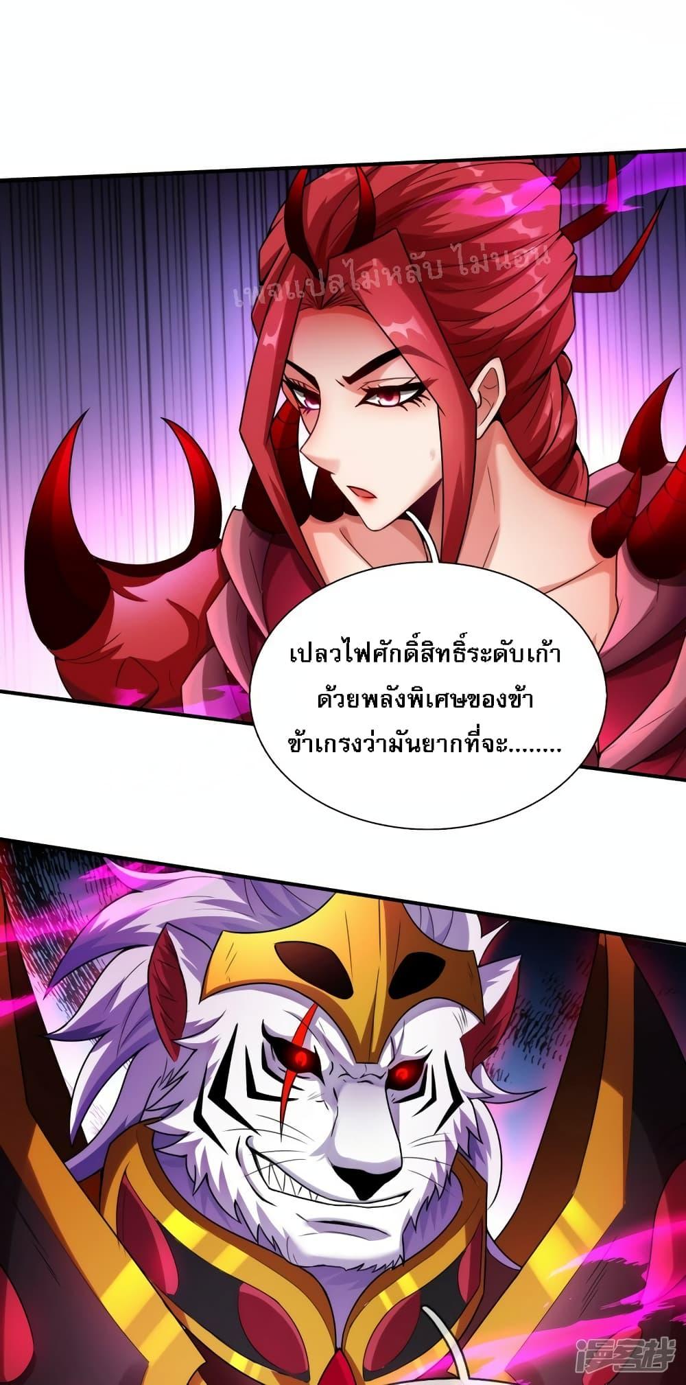 Manga-lc-com อ่านมังงะ อ่านการ์ตูน ออนไลน์ ฟรี Returning to take revenge of the God Demon King การกลับมาล้างแค้นของราชันเทพอสูร ตอนที่ 1 2 3 4 5 6 7 8 9 10 11 12 13 14 ฟรี ไม่มีโฆษณา Manga-lc - อ่าน มังงะ อ่าน การ์ตูน ออนไลน์ อ่านมังงะ ฟรี