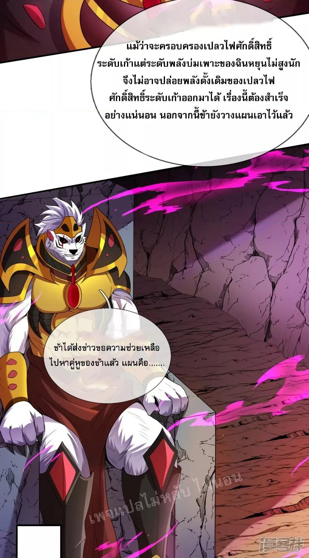 Manga-lc-com อ่านมังงะ อ่านการ์ตูน ออนไลน์ ฟรี Returning to take revenge of the God Demon King การกลับมาล้างแค้นของราชันเทพอสูร ตอนที่ 1 2 3 4 5 6 7 8 9 10 11 12 13 14 ฟรี ไม่มีโฆษณา Manga-lc - อ่าน มังงะ อ่าน การ์ตูน ออนไลน์ อ่านมังงะ ฟรี