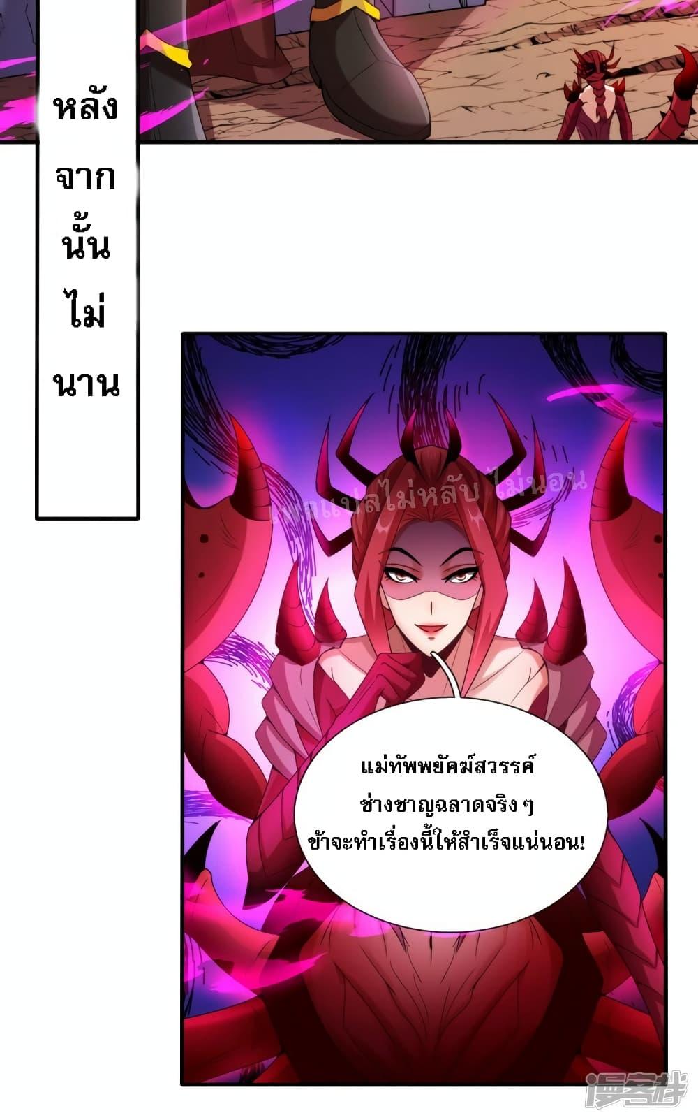 Manga-lc-com อ่านมังงะ อ่านการ์ตูน ออนไลน์ ฟรี Returning to take revenge of the God Demon King การกลับมาล้างแค้นของราชันเทพอสูร ตอนที่ 1 2 3 4 5 6 7 8 9 10 11 12 13 14 ฟรี ไม่มีโฆษณา Manga-lc - อ่าน มังงะ อ่าน การ์ตูน ออนไลน์ อ่านมังงะ ฟรี