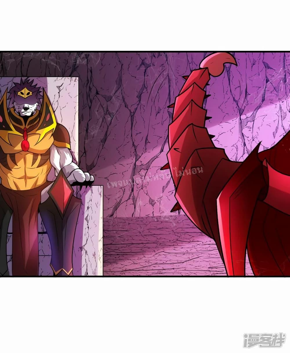 Manga-lc-com อ่านมังงะ อ่านการ์ตูน ออนไลน์ ฟรี Returning to take revenge of the God Demon King การกลับมาล้างแค้นของราชันเทพอสูร ตอนที่ 1 2 3 4 5 6 7 8 9 10 11 12 13 14 ฟรี ไม่มีโฆษณา Manga-lc - อ่าน มังงะ อ่าน การ์ตูน ออนไลน์ อ่านมังงะ ฟรี