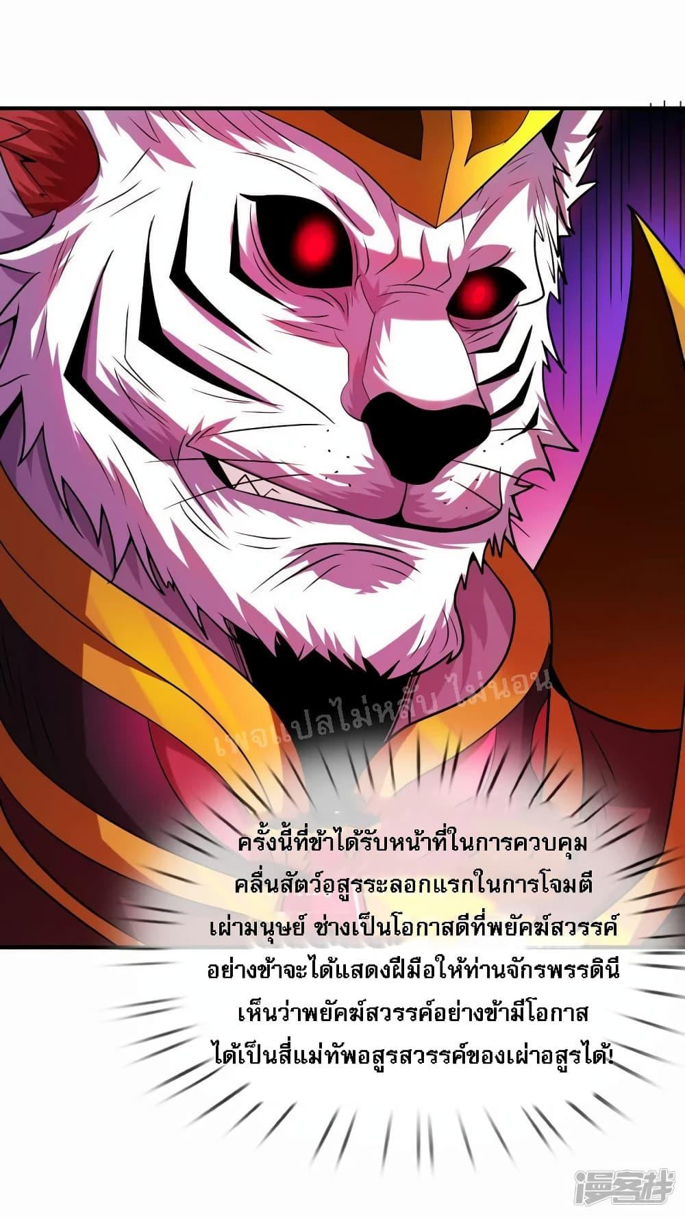 Manga-lc-com อ่านมังงะ อ่านการ์ตูน ออนไลน์ ฟรี Returning to take revenge of the God Demon King การกลับมาล้างแค้นของราชันเทพอสูร ตอนที่ 1 2 3 4 5 6 7 8 9 10 11 12 13 14 ฟรี ไม่มีโฆษณา Manga-lc - อ่าน มังงะ อ่าน การ์ตูน ออนไลน์ อ่านมังงะ ฟรี