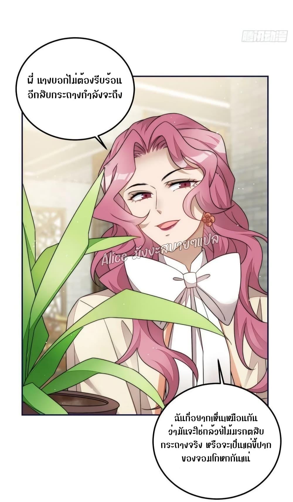 Manga-lc-com อ่านมังงะ อ่านการ์ตูน ออนไลน์ ฟรี Madam,SheHas ตอนที่ 1 2 3 4 5 6 7 8 9 10 11 12 13 14 ฟรี ไม่มีโฆษณา Manga-lc - อ่าน มังงะ อ่าน การ์ตูน ออนไลน์ อ่านมังงะ ฟรี