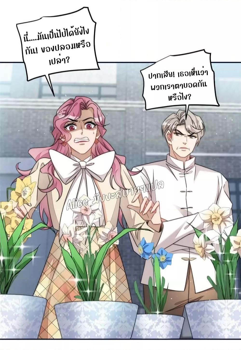 Manga-lc-com อ่านมังงะ อ่านการ์ตูน ออนไลน์ ฟรี Madam,SheHas ตอนที่ 1 2 3 4 5 6 7 8 9 10 11 12 13 14 ฟรี ไม่มีโฆษณา Manga-lc - อ่าน มังงะ อ่าน การ์ตูน ออนไลน์ อ่านมังงะ ฟรี