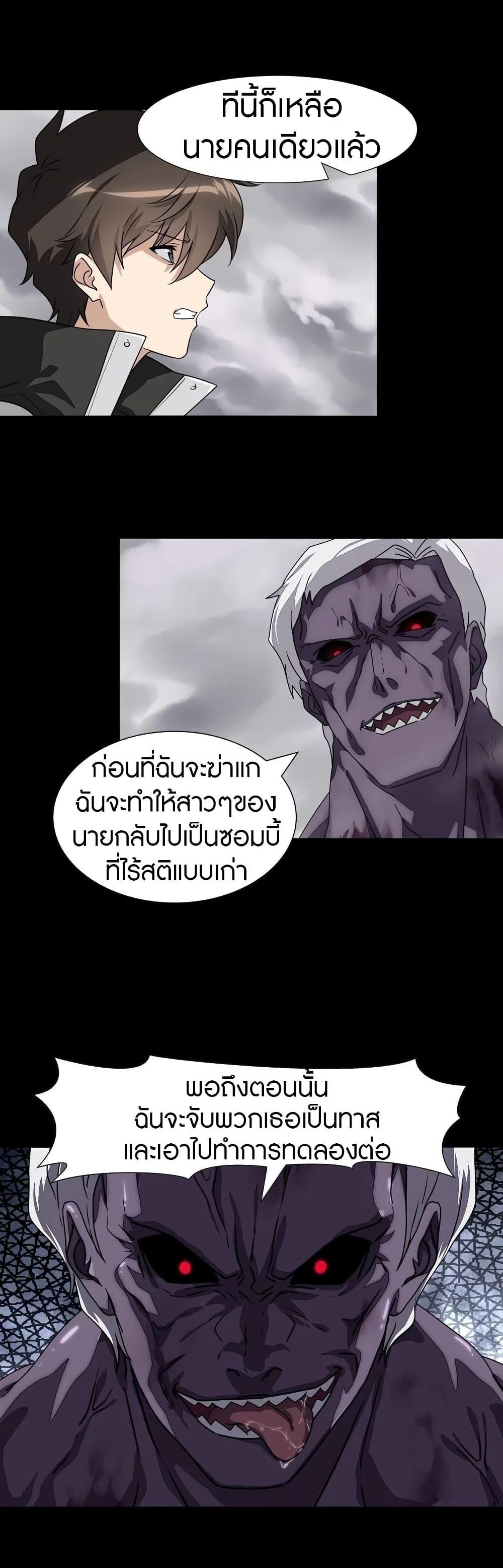 Manga-lc-com อ่านมังงะ อ่านการ์ตูน ออนไลน์ ฟรี My Girlfriend is a Zombie ตอนที่ 1 2 3 4 5 6 7 8 9 10 11 12 13 14 ฟรี ไม่มีโฆษณา Manga-lc - อ่าน มังงะ อ่าน การ์ตูน ออนไลน์ อ่านมังงะ ฟรี