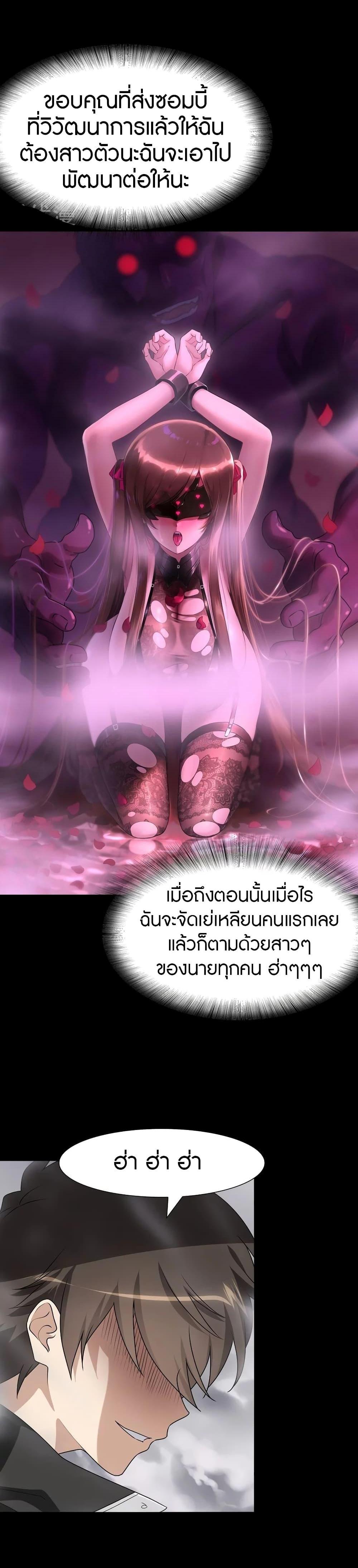 Manga-lc-com อ่านมังงะ อ่านการ์ตูน ออนไลน์ ฟรี My Girlfriend is a Zombie ตอนที่ 1 2 3 4 5 6 7 8 9 10 11 12 13 14 ฟรี ไม่มีโฆษณา Manga-lc - อ่าน มังงะ อ่าน การ์ตูน ออนไลน์ อ่านมังงะ ฟรี