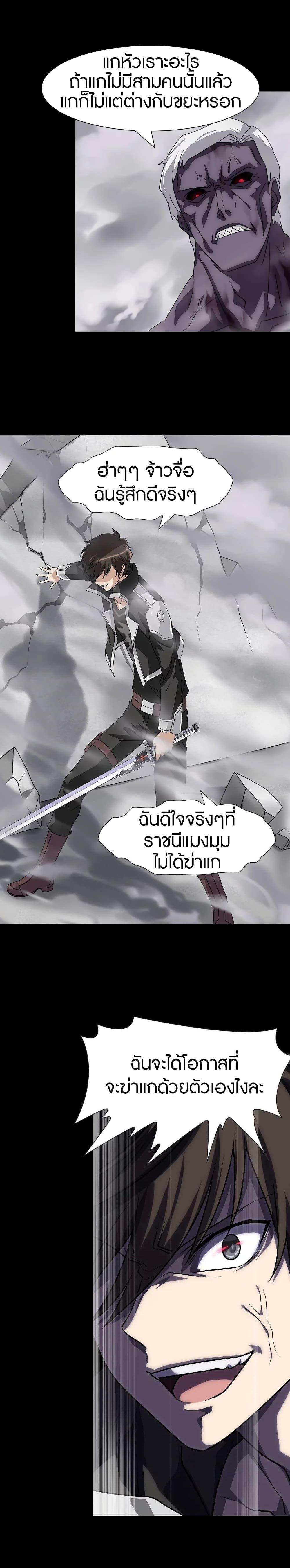 Manga-lc-com อ่านมังงะ อ่านการ์ตูน ออนไลน์ ฟรี My Girlfriend is a Zombie ตอนที่ 1 2 3 4 5 6 7 8 9 10 11 12 13 14 ฟรี ไม่มีโฆษณา Manga-lc - อ่าน มังงะ อ่าน การ์ตูน ออนไลน์ อ่านมังงะ ฟรี