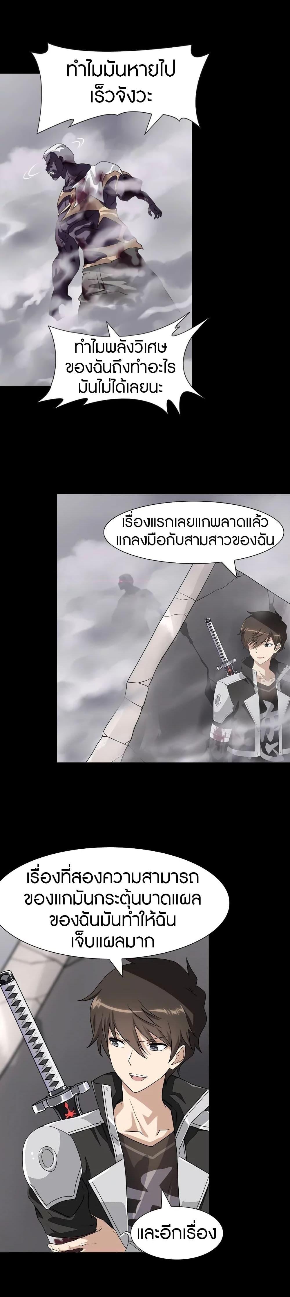 Manga-lc-com อ่านมังงะ อ่านการ์ตูน ออนไลน์ ฟรี My Girlfriend is a Zombie ตอนที่ 1 2 3 4 5 6 7 8 9 10 11 12 13 14 ฟรี ไม่มีโฆษณา Manga-lc - อ่าน มังงะ อ่าน การ์ตูน ออนไลน์ อ่านมังงะ ฟรี