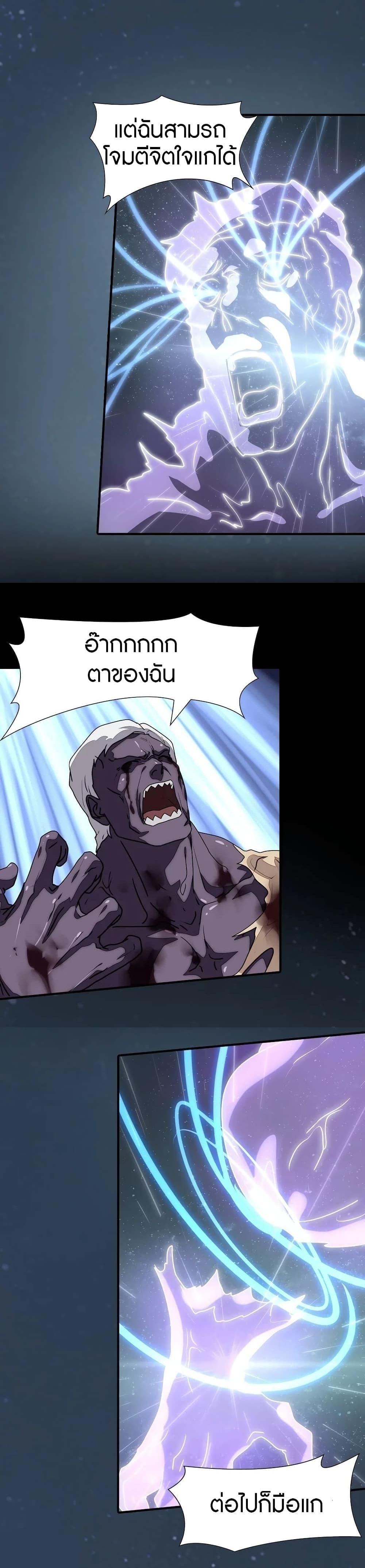 Manga-lc-com อ่านมังงะ อ่านการ์ตูน ออนไลน์ ฟรี My Girlfriend is a Zombie ตอนที่ 1 2 3 4 5 6 7 8 9 10 11 12 13 14 ฟรี ไม่มีโฆษณา Manga-lc - อ่าน มังงะ อ่าน การ์ตูน ออนไลน์ อ่านมังงะ ฟรี