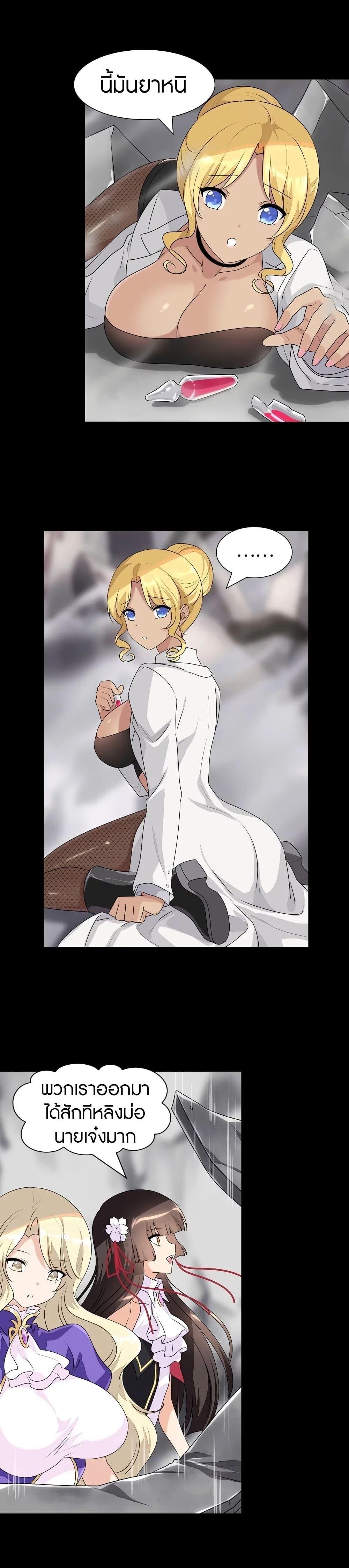 Manga-lc-com อ่านมังงะ อ่านการ์ตูน ออนไลน์ ฟรี My Girlfriend is a Zombie ตอนที่ 1 2 3 4 5 6 7 8 9 10 11 12 13 14 ฟรี ไม่มีโฆษณา Manga-lc - อ่าน มังงะ อ่าน การ์ตูน ออนไลน์ อ่านมังงะ ฟรี