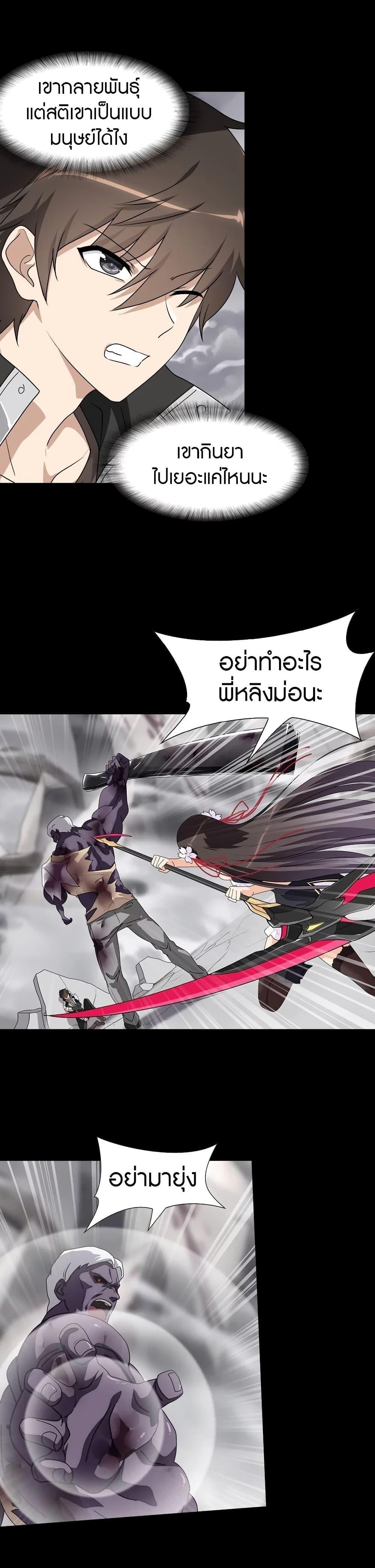 Manga-lc-com อ่านมังงะ อ่านการ์ตูน ออนไลน์ ฟรี My Girlfriend is a Zombie ตอนที่ 1 2 3 4 5 6 7 8 9 10 11 12 13 14 ฟรี ไม่มีโฆษณา Manga-lc - อ่าน มังงะ อ่าน การ์ตูน ออนไลน์ อ่านมังงะ ฟรี