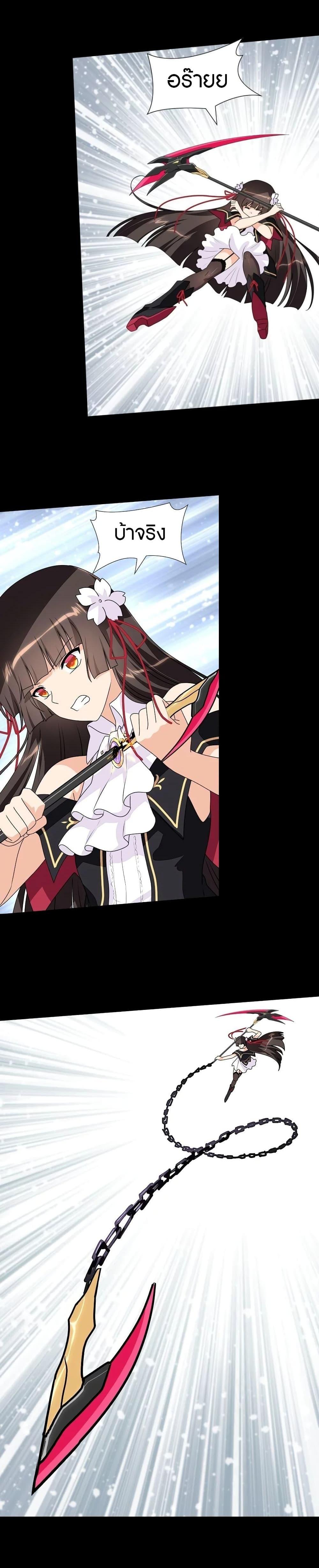 Manga-lc-com อ่านมังงะ อ่านการ์ตูน ออนไลน์ ฟรี My Girlfriend is a Zombie ตอนที่ 1 2 3 4 5 6 7 8 9 10 11 12 13 14 ฟรี ไม่มีโฆษณา Manga-lc - อ่าน มังงะ อ่าน การ์ตูน ออนไลน์ อ่านมังงะ ฟรี