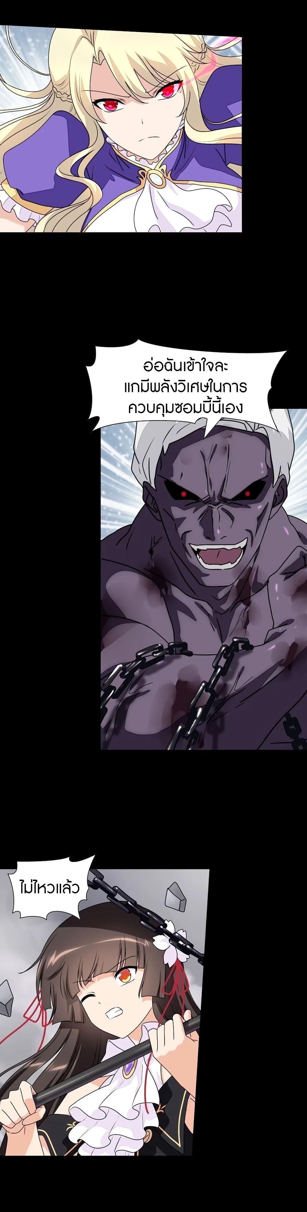 Manga-lc-com อ่านมังงะ อ่านการ์ตูน ออนไลน์ ฟรี My Girlfriend is a Zombie ตอนที่ 1 2 3 4 5 6 7 8 9 10 11 12 13 14 ฟรี ไม่มีโฆษณา Manga-lc - อ่าน มังงะ อ่าน การ์ตูน ออนไลน์ อ่านมังงะ ฟรี