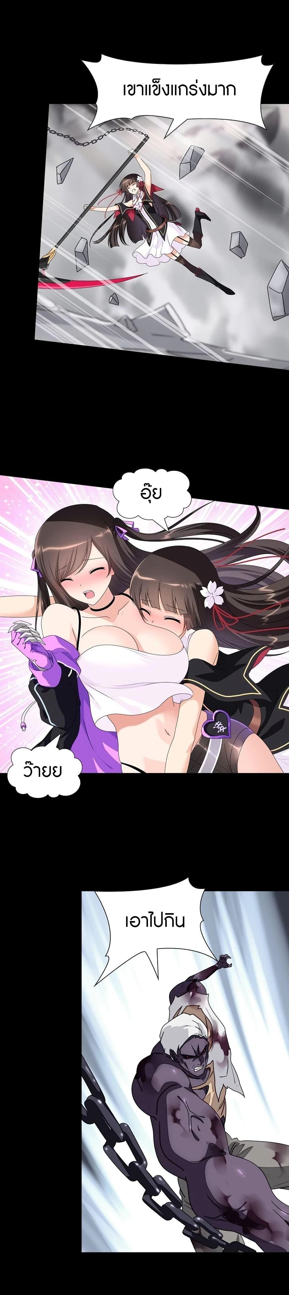 Manga-lc-com อ่านมังงะ อ่านการ์ตูน ออนไลน์ ฟรี My Girlfriend is a Zombie ตอนที่ 1 2 3 4 5 6 7 8 9 10 11 12 13 14 ฟรี ไม่มีโฆษณา Manga-lc - อ่าน มังงะ อ่าน การ์ตูน ออนไลน์ อ่านมังงะ ฟรี