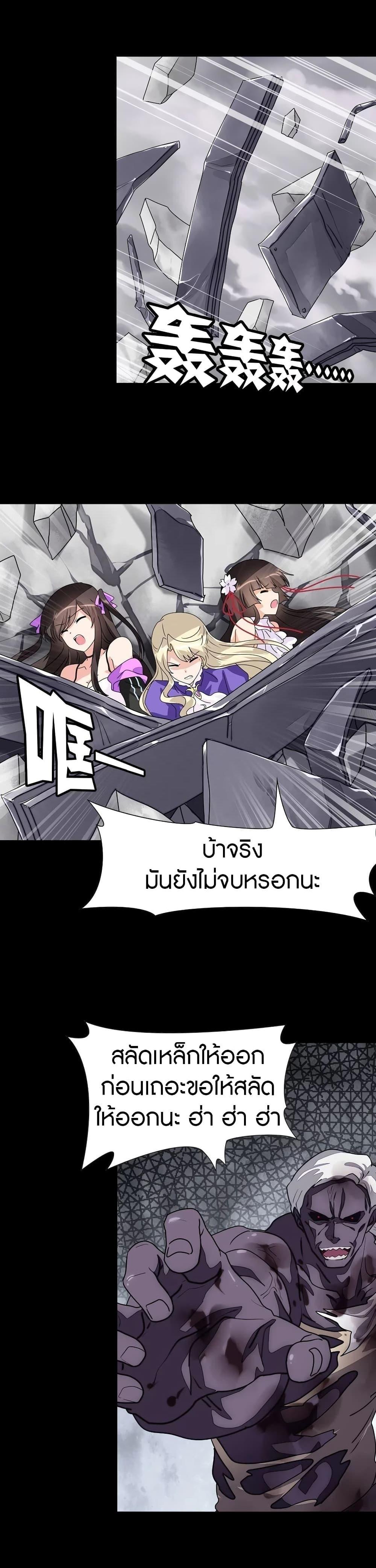 Manga-lc-com อ่านมังงะ อ่านการ์ตูน ออนไลน์ ฟรี My Girlfriend is a Zombie ตอนที่ 1 2 3 4 5 6 7 8 9 10 11 12 13 14 ฟรี ไม่มีโฆษณา Manga-lc - อ่าน มังงะ อ่าน การ์ตูน ออนไลน์ อ่านมังงะ ฟรี